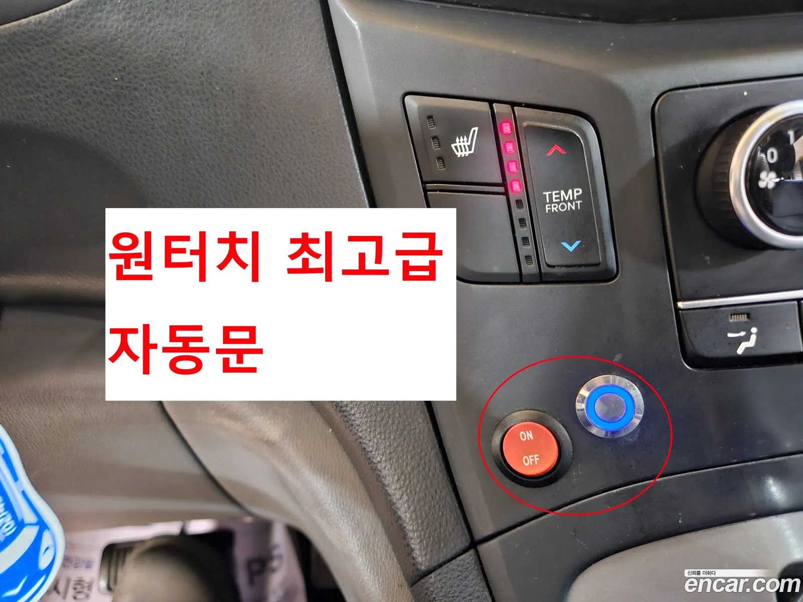 Hyundai Grand Starex 2018 — 7
