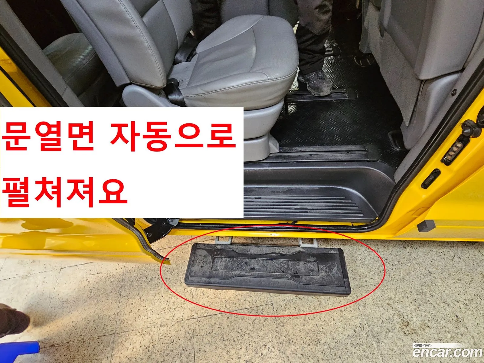 Hyundai Grand Starex 2018 — 8