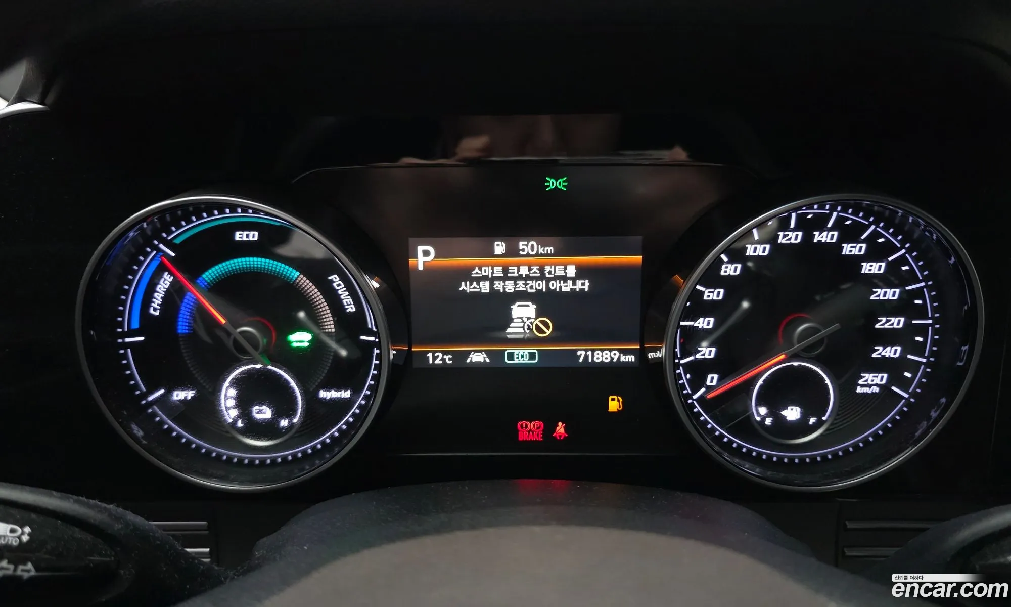 Hyundai Grandeur IG Hybrid 2020 — 13