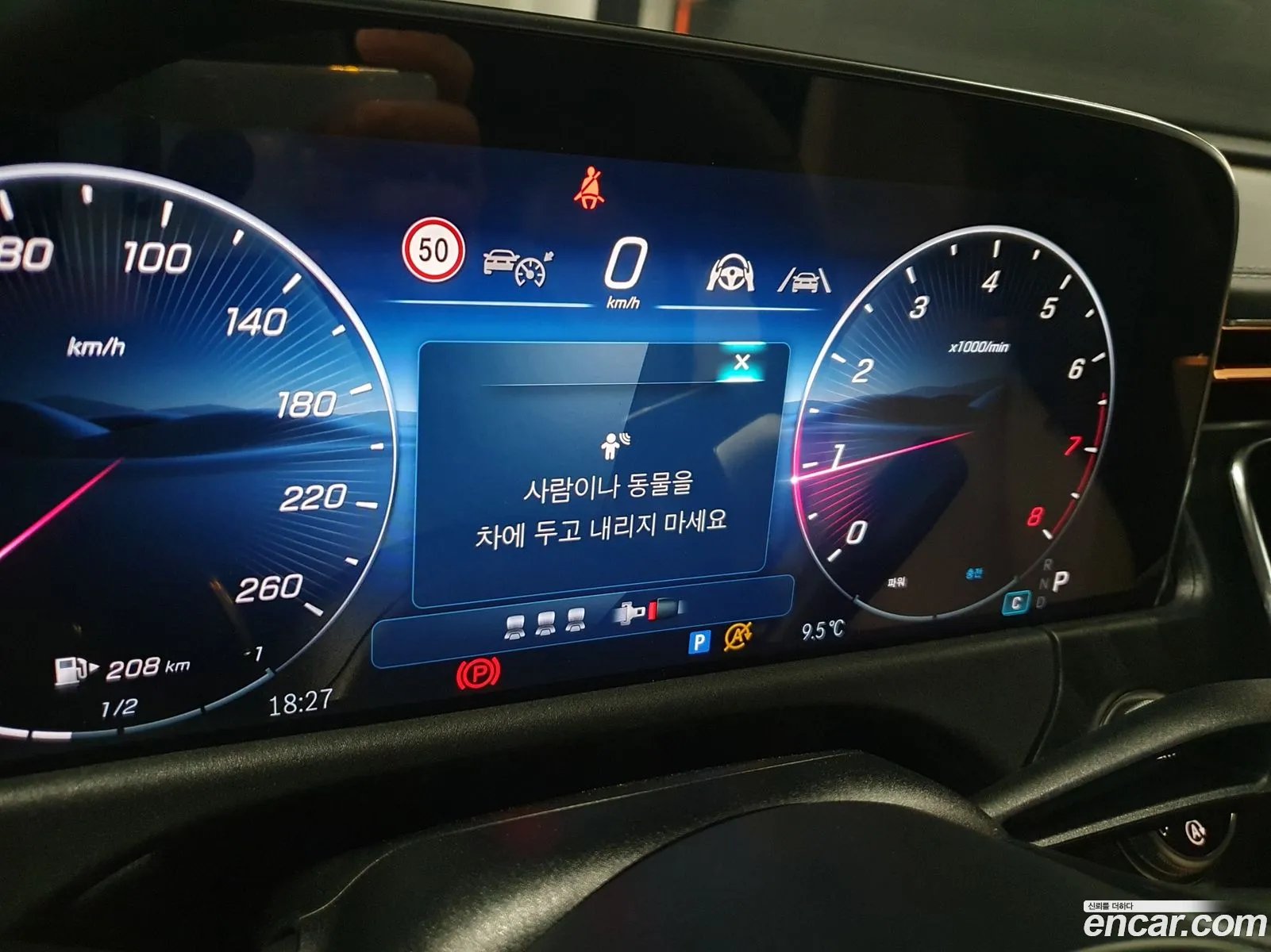 Mercedes-Benz E-Class W214 2025 — 6