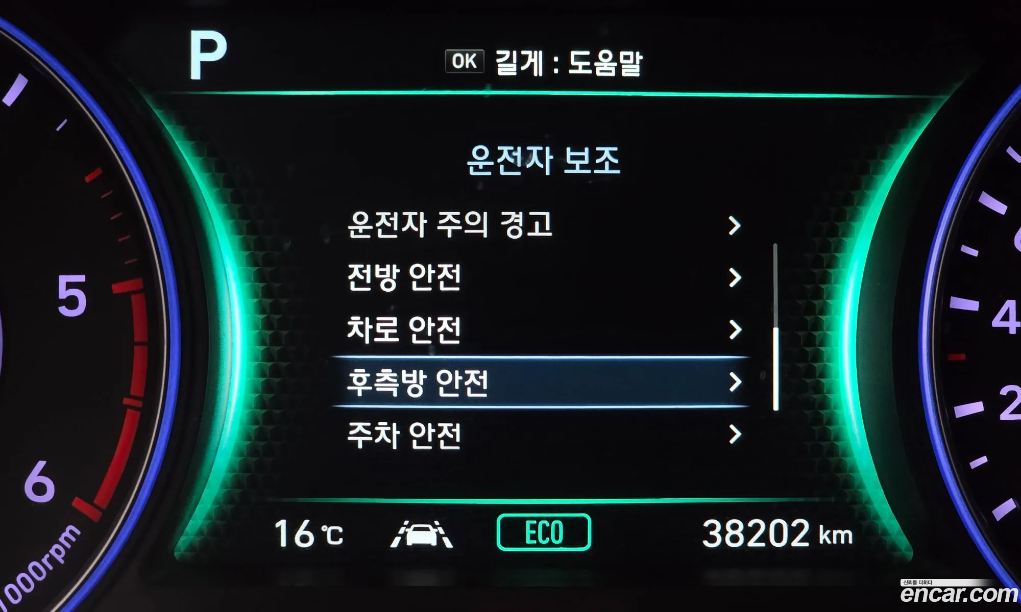 Hyundai Palisade 2019 — 5