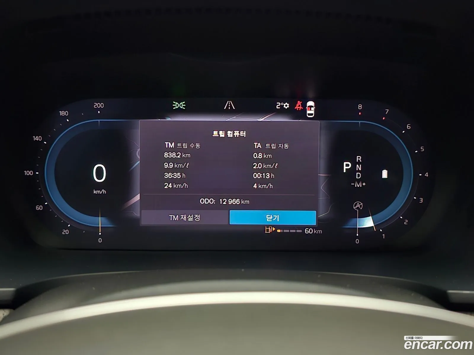 Volvo S90 2024 — 9