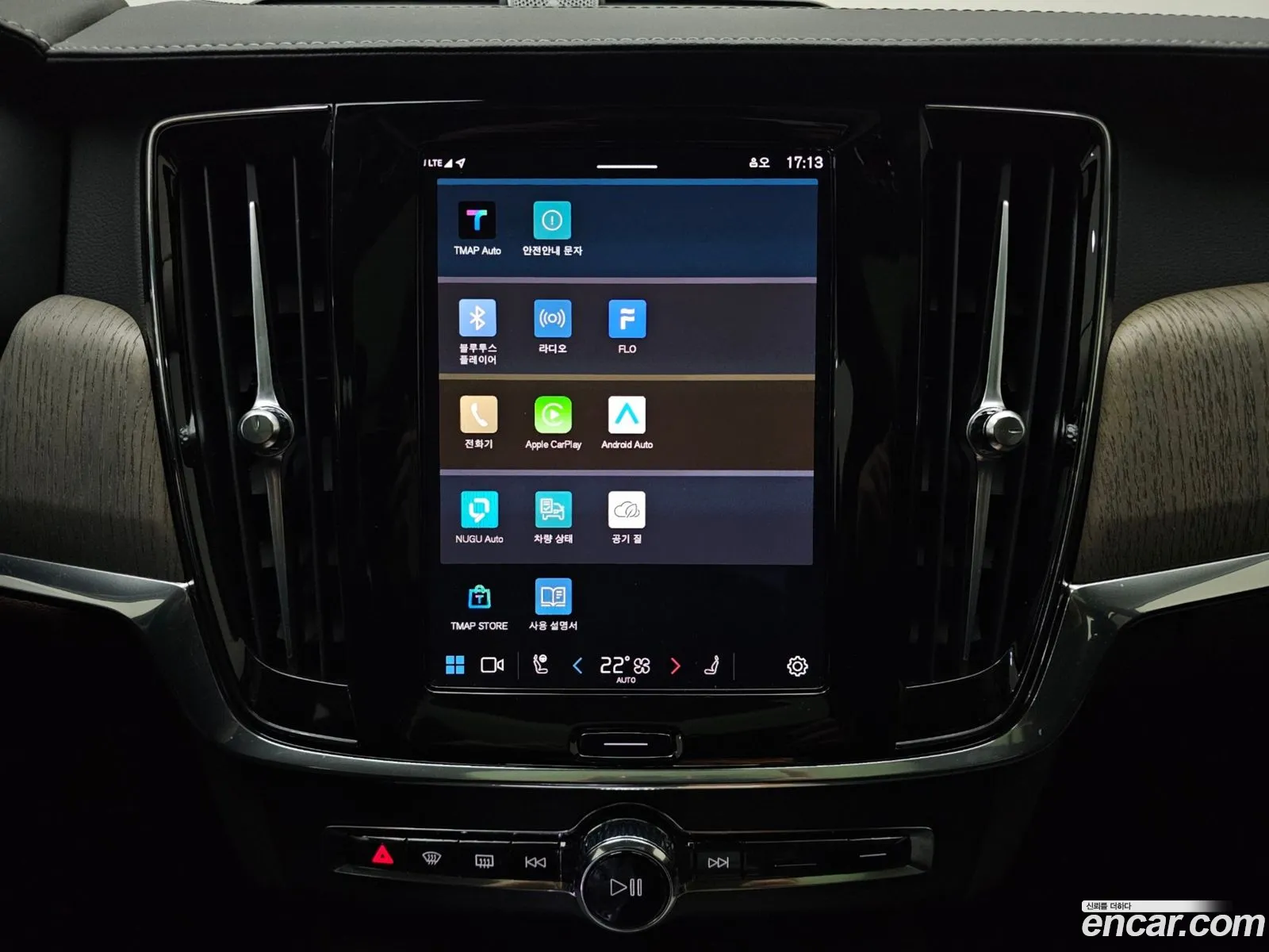 Volvo S90 2024 — 7