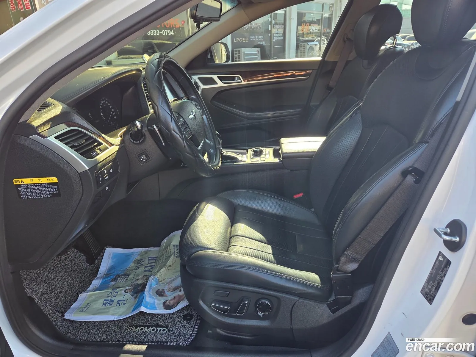 Hyundai Genesis DH 2014 — 3