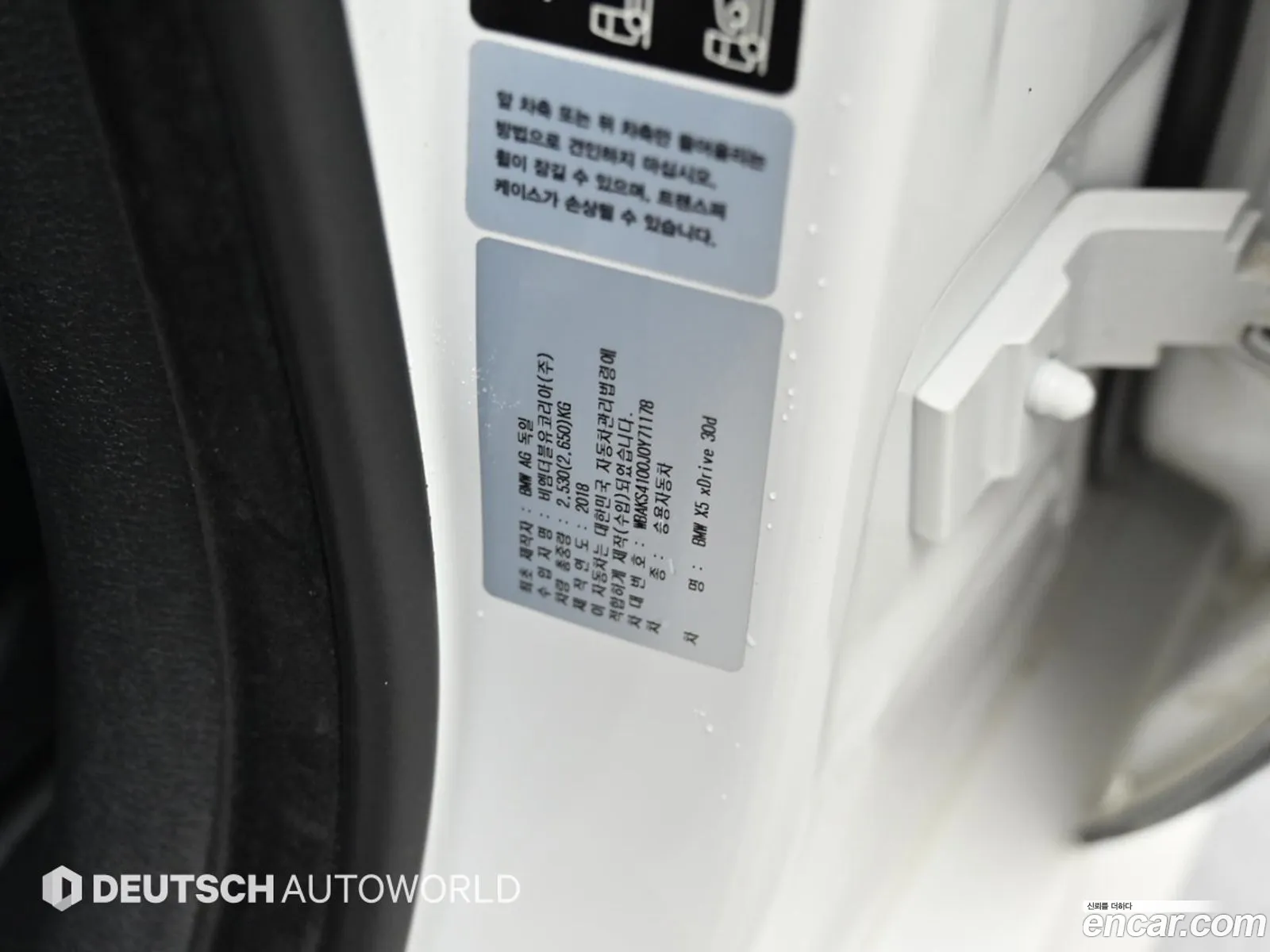 BMW X5 2018 — 16