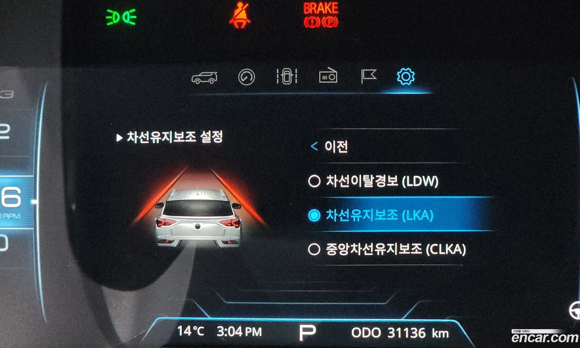 KG Mobility (SsangYong) Beautiful Korando 2021 — 16