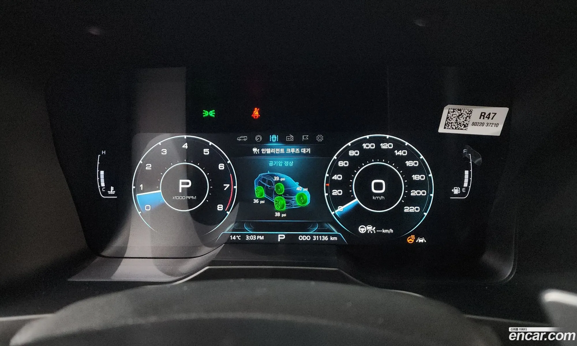 KG Mobility (SsangYong) Beautiful Korando 2021 — 15