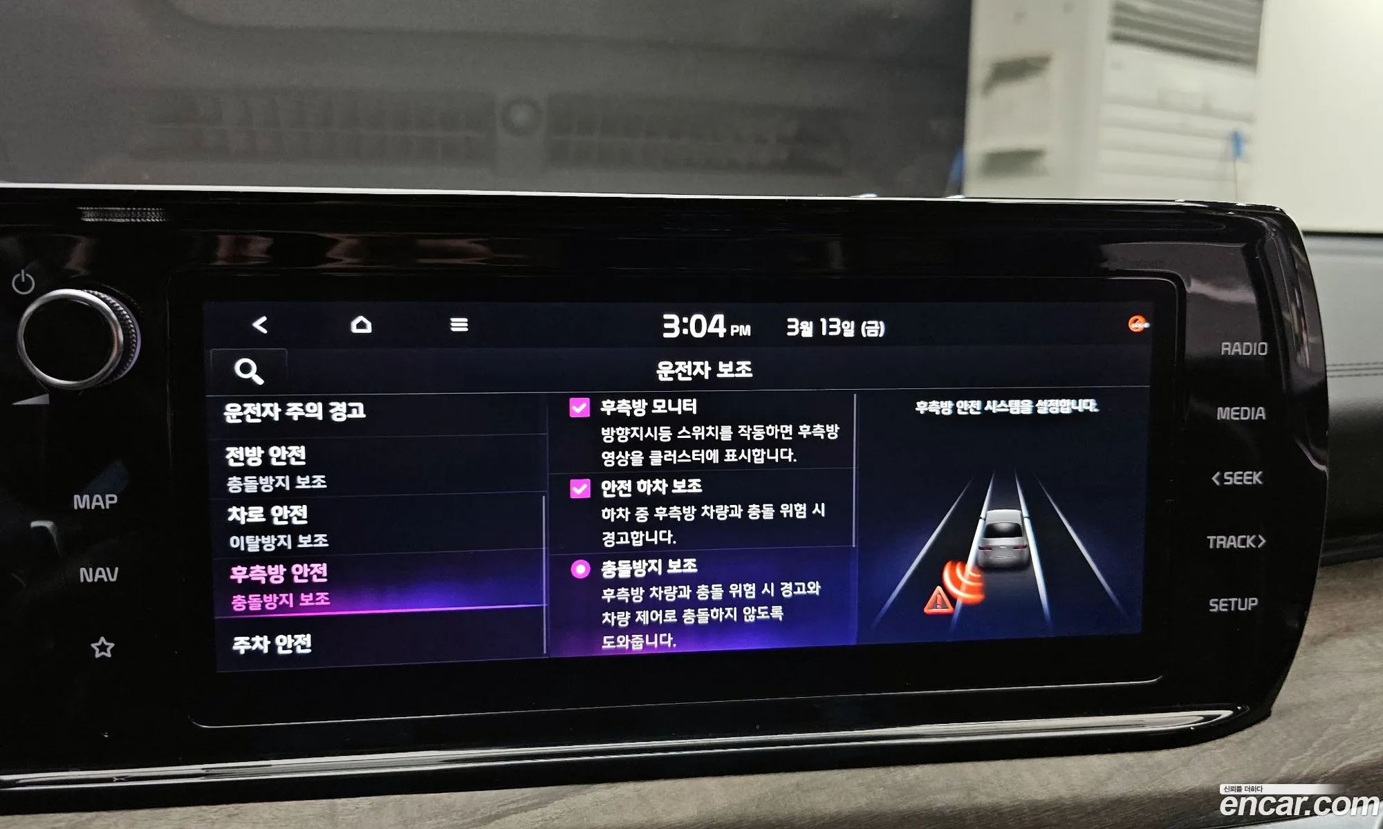 Kia K5 Hybrid 2021 — 9