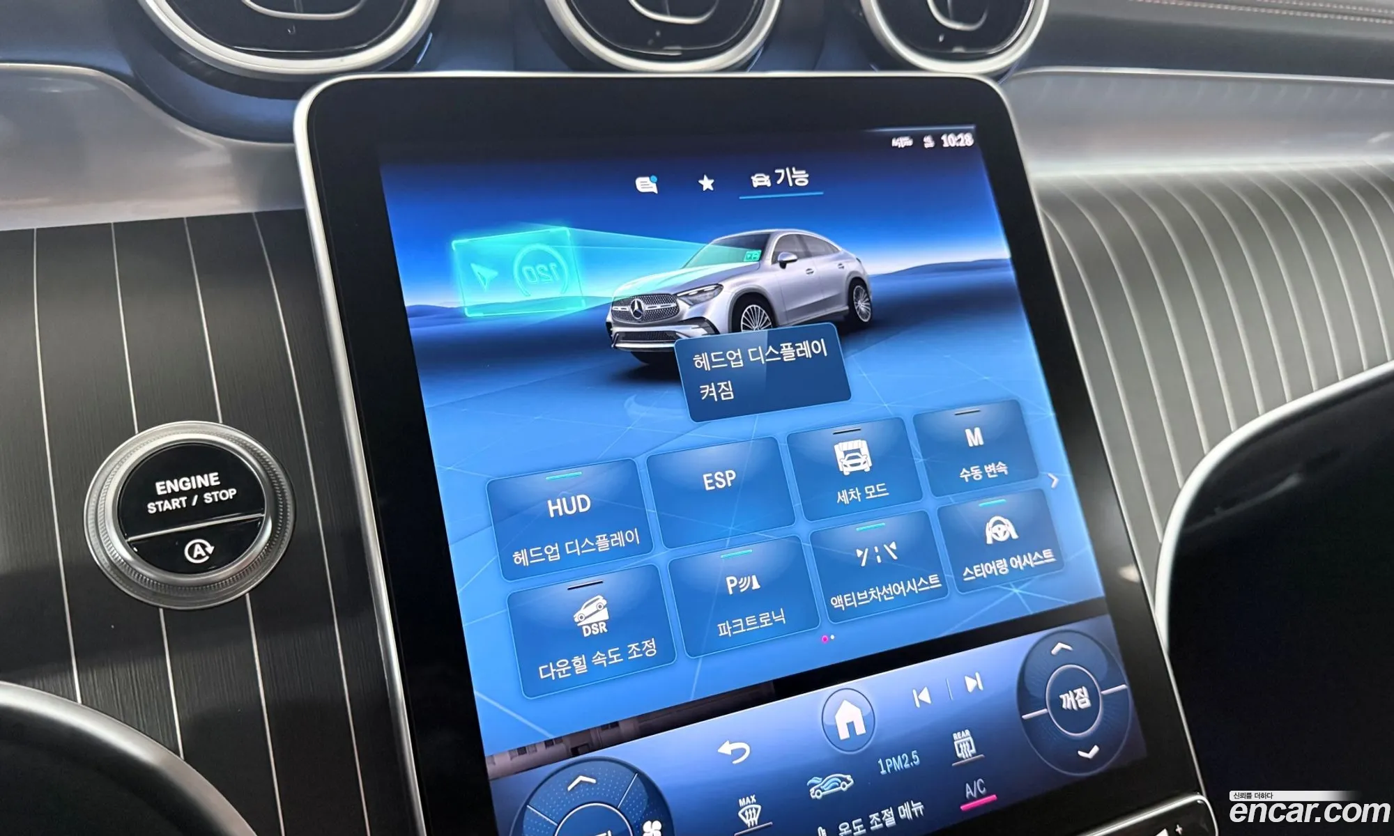 Mercedes-Benz GLC-Class X254 2024 — 8