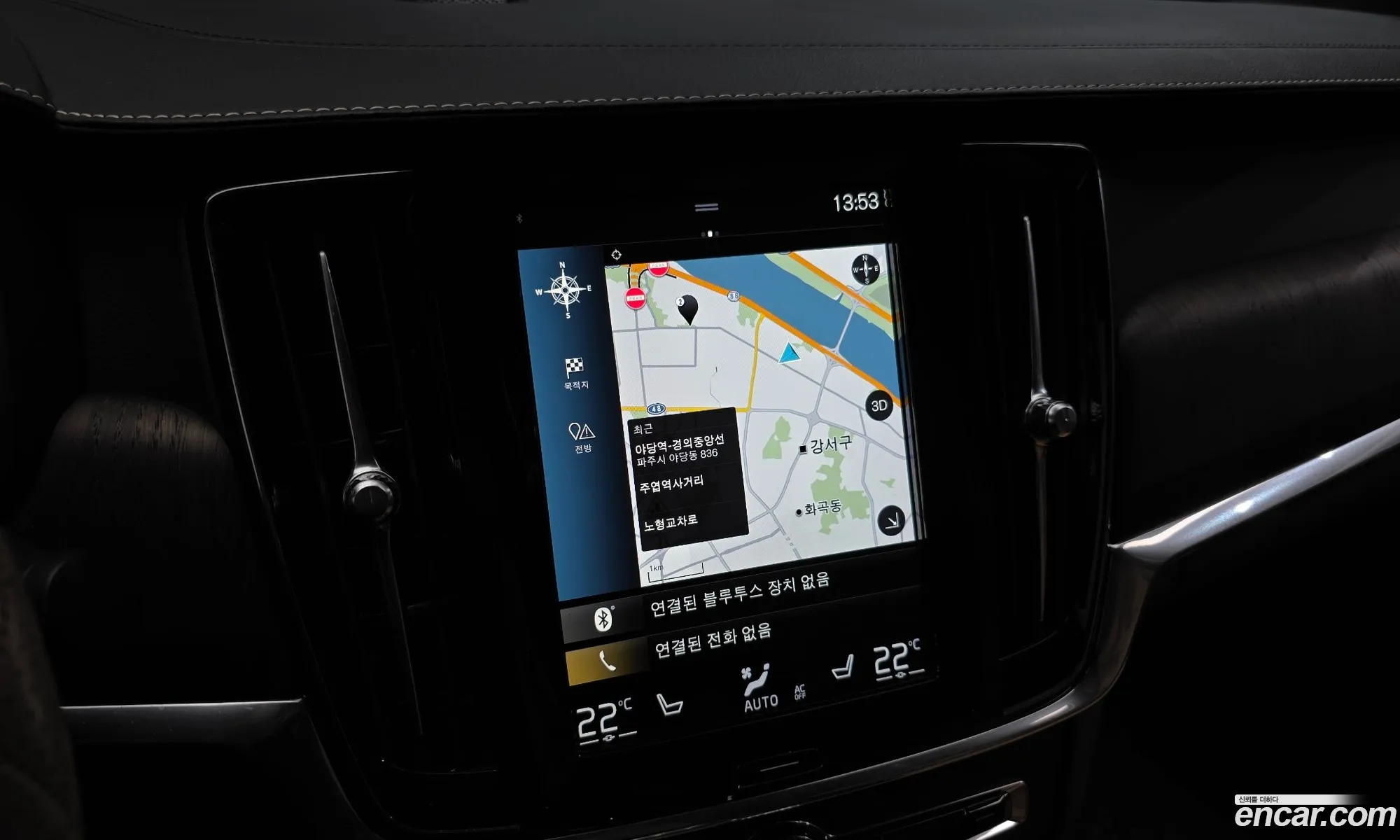 Volvo S90 2021 — 16