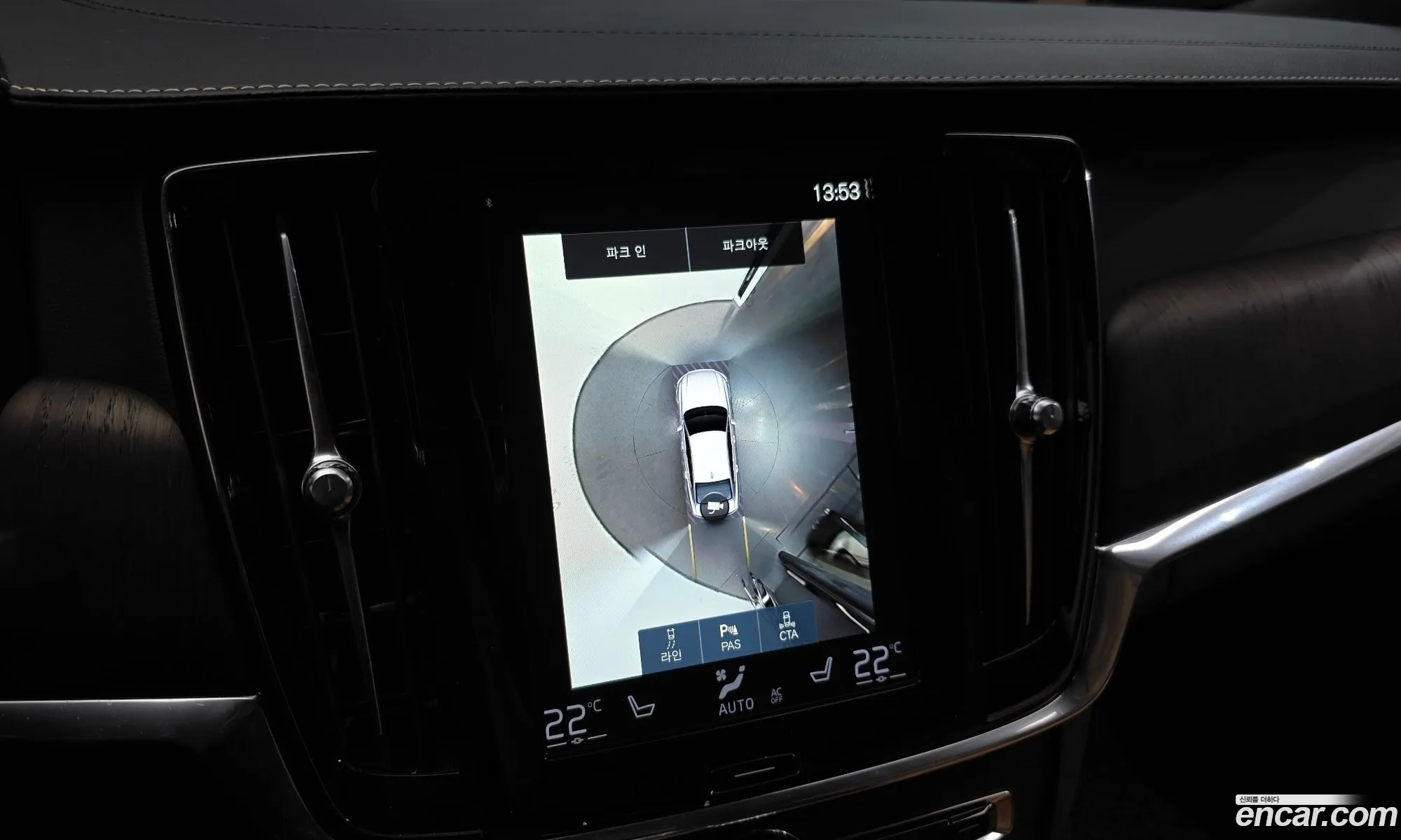 Volvo S90 2021 — 5