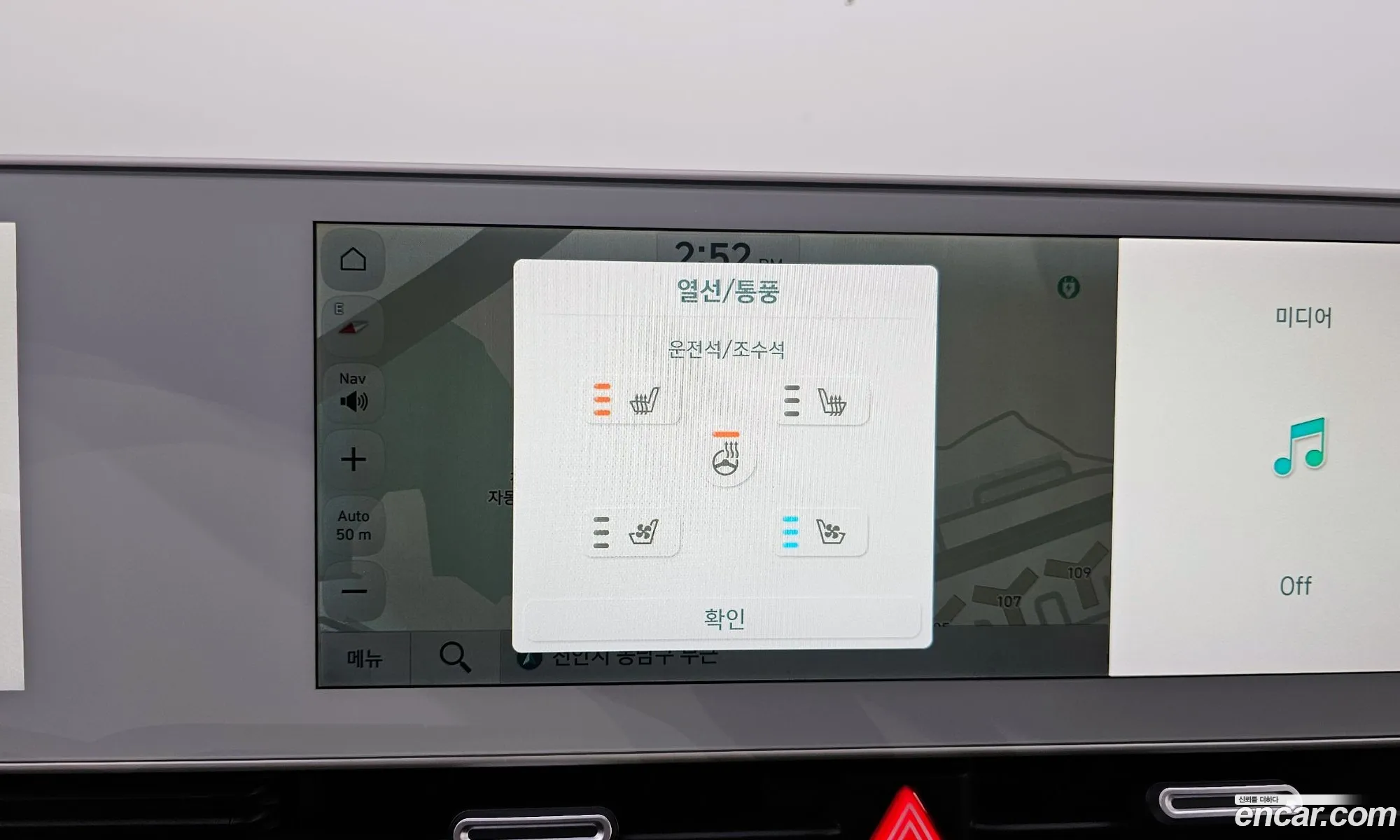 Hyundai Ioniq 5 2021 — 2
