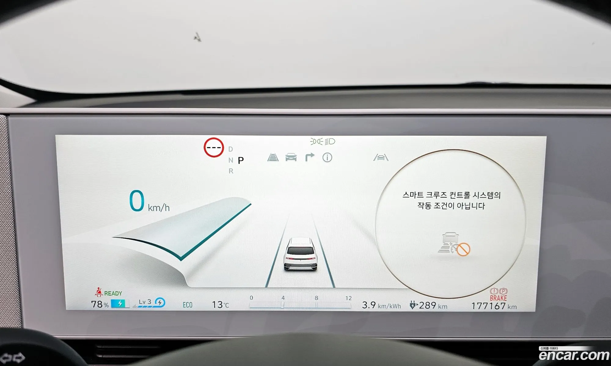Hyundai Ioniq 5 2021 — 7