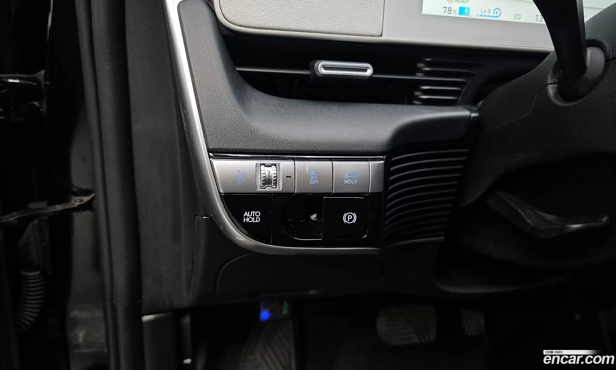 Hyundai Ioniq 5 2021 — 13