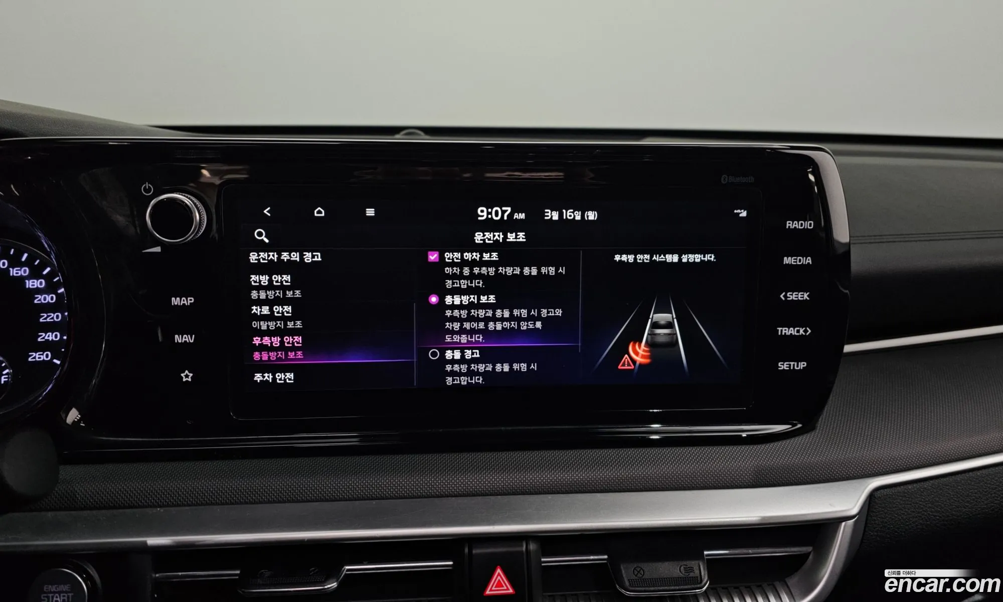 Kia K5 2022 — 5