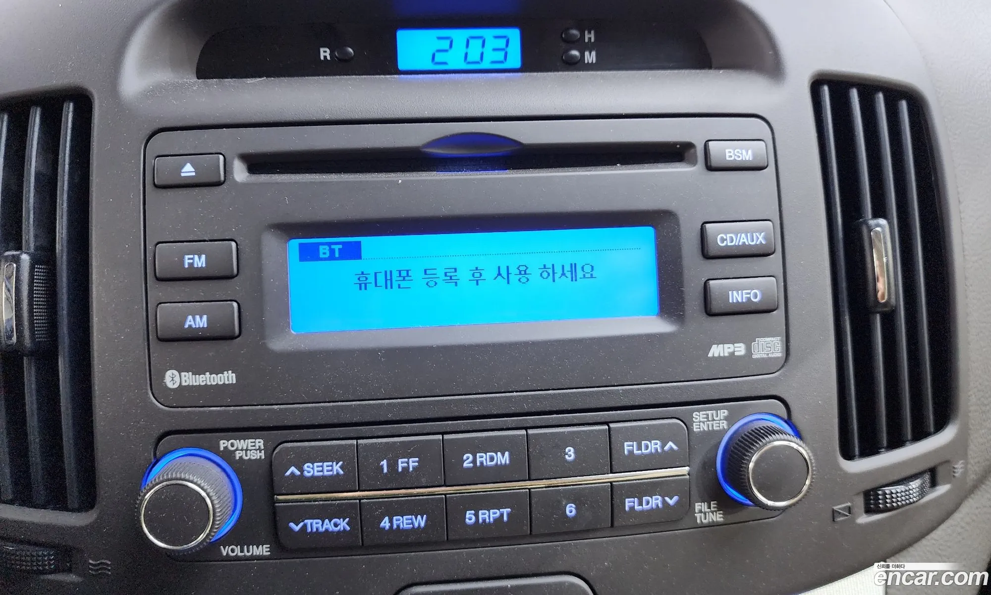 Hyundai Elantra HD 2009 — 14