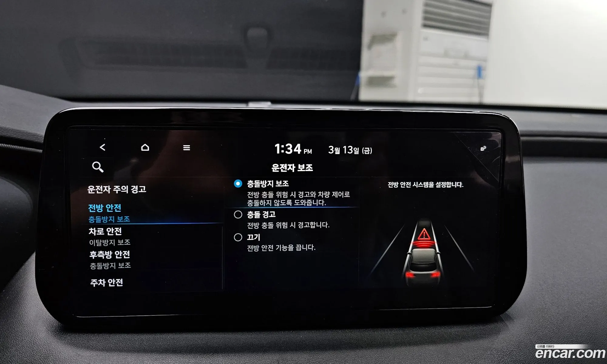 Hyundai Santa Fe 2020 — 8