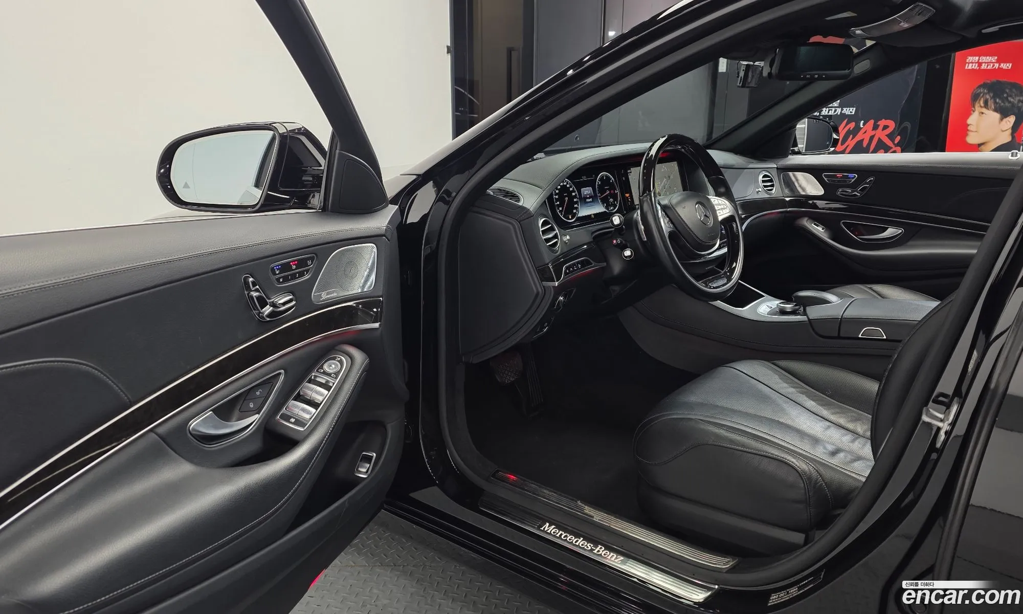 Mercedes-Benz S-Class W222 2015 WDDUG3DB2FA172162 — 10