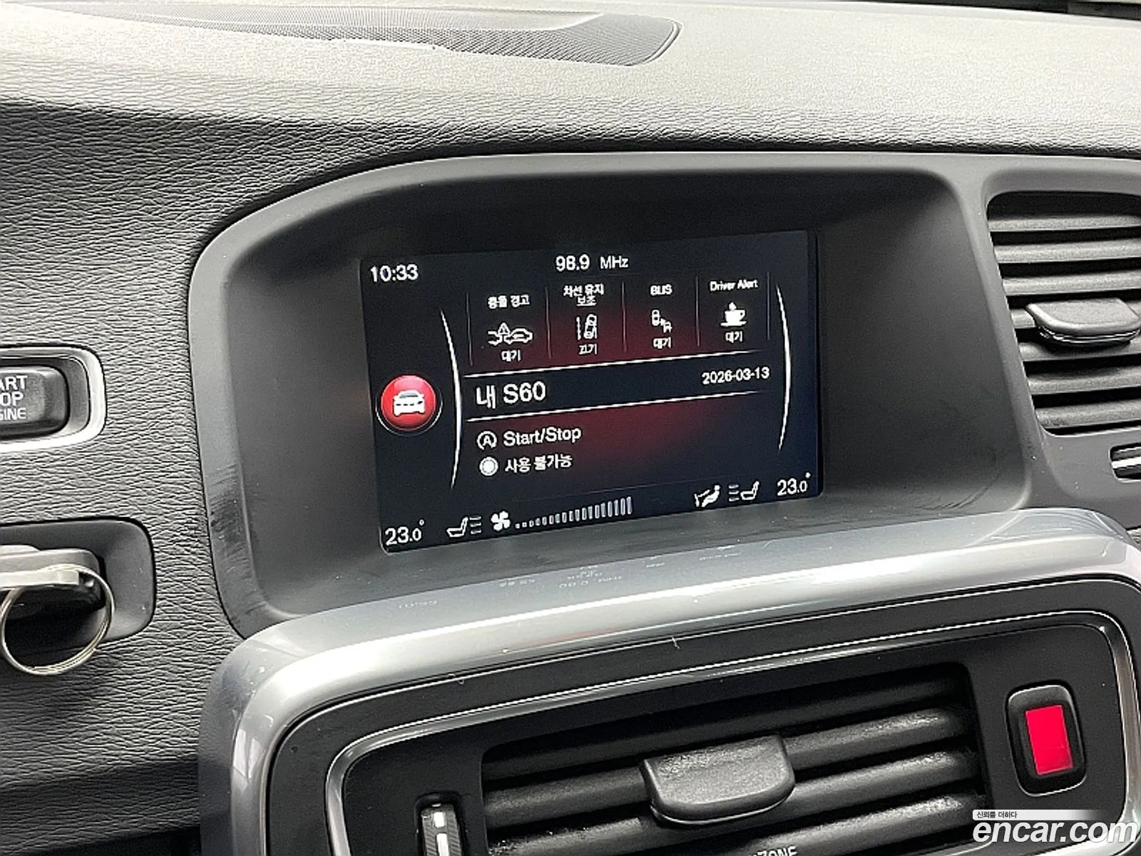 Volvo S60 2017 — 5