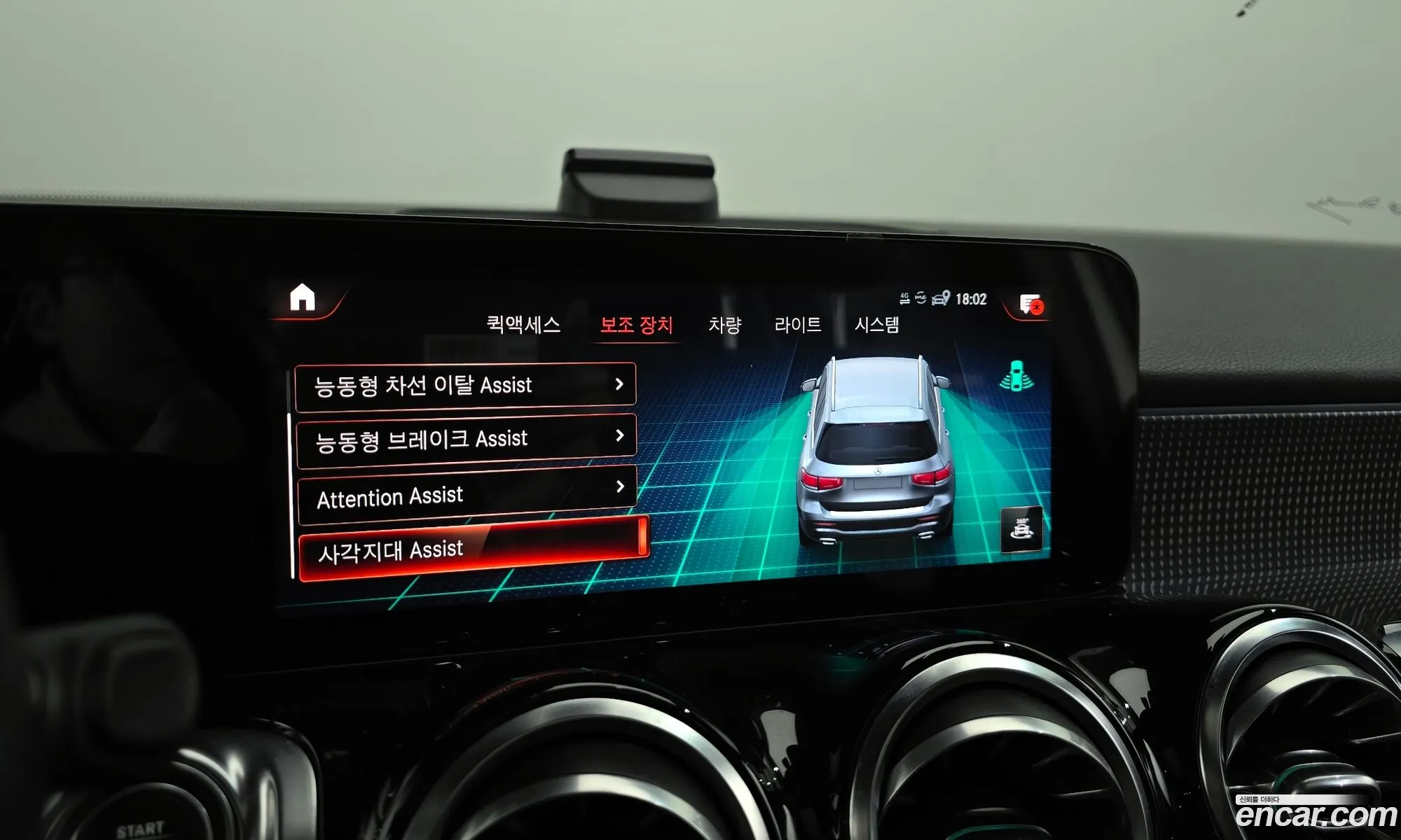 Mercedes-Benz GLB-Class X247 2021 — 13