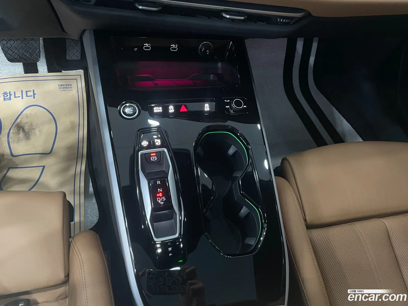 Audi A5 2025 — 10