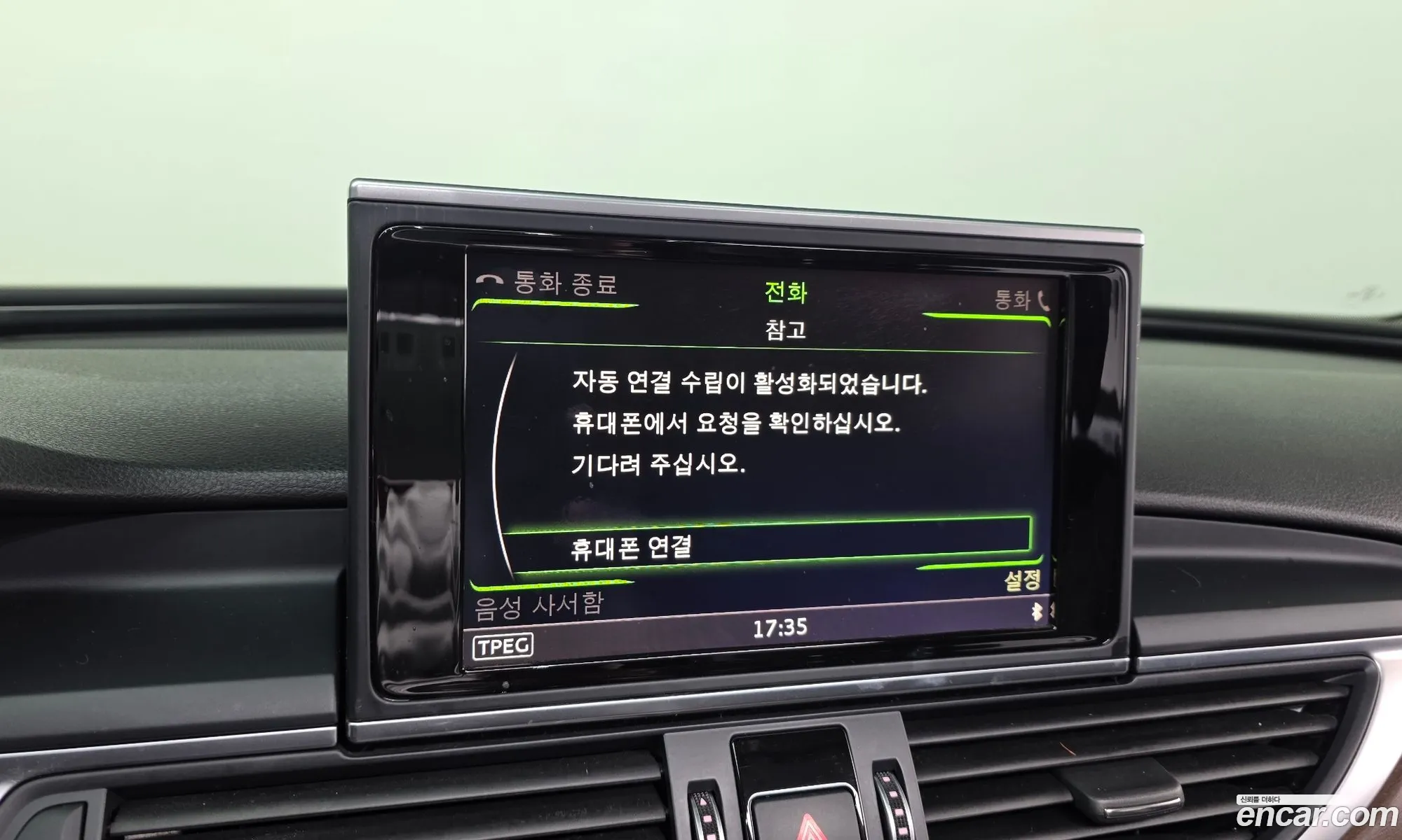 Audi A6 2016 WAUZZZ4G9GN172451 — 19