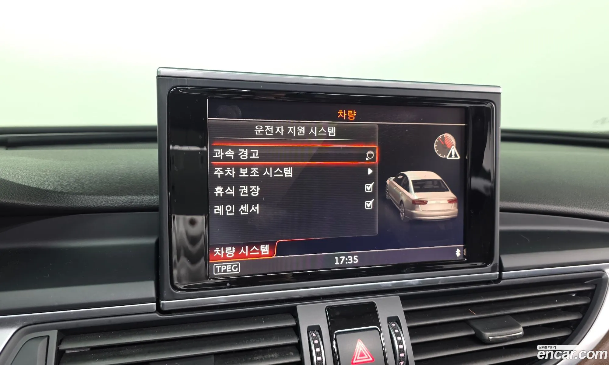 Audi A6 2016 WAUZZZ4G9GN172451 — 17