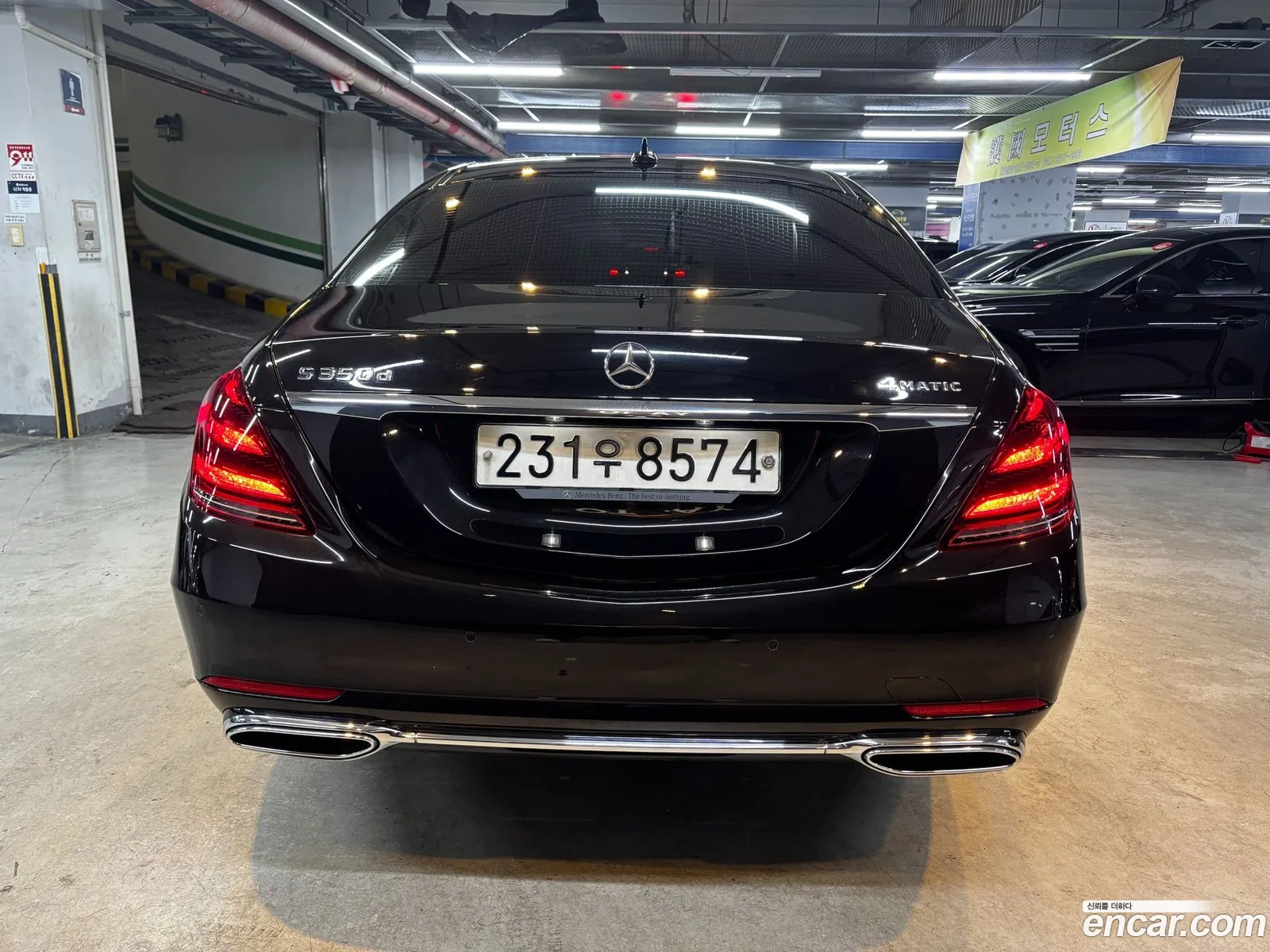 Mercedes-Benz S-Class W222 2019 — 2