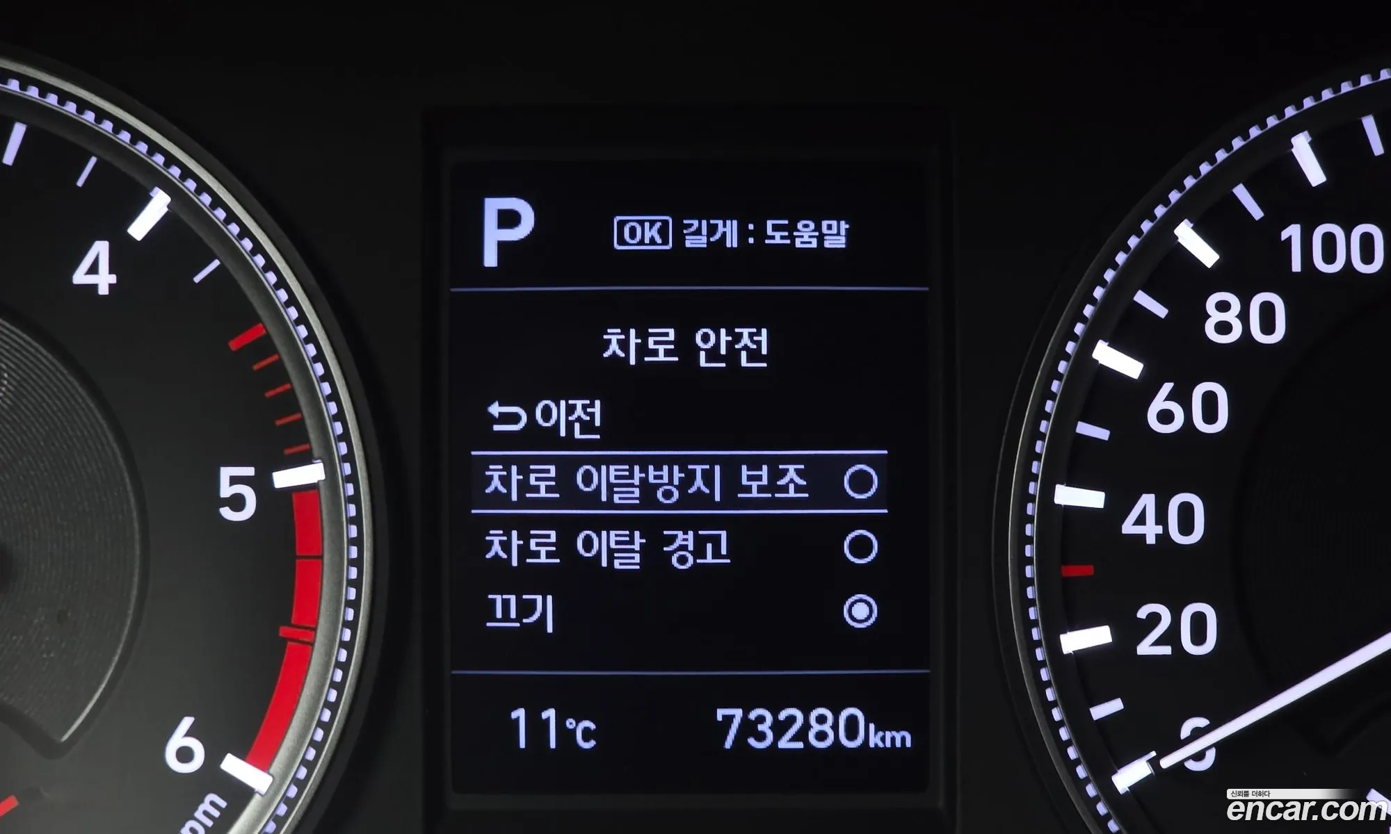 Hyundai Santa Fe TM 2018 — 8