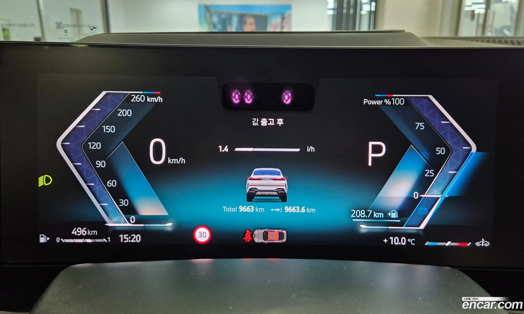 BMW X6 2025 — 11