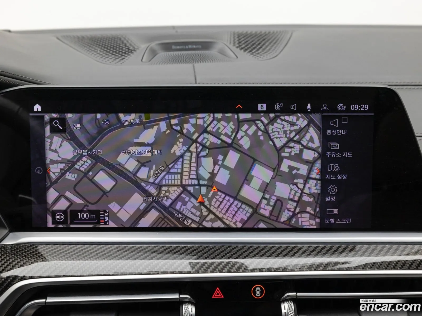 BMW X6 2020 — 9