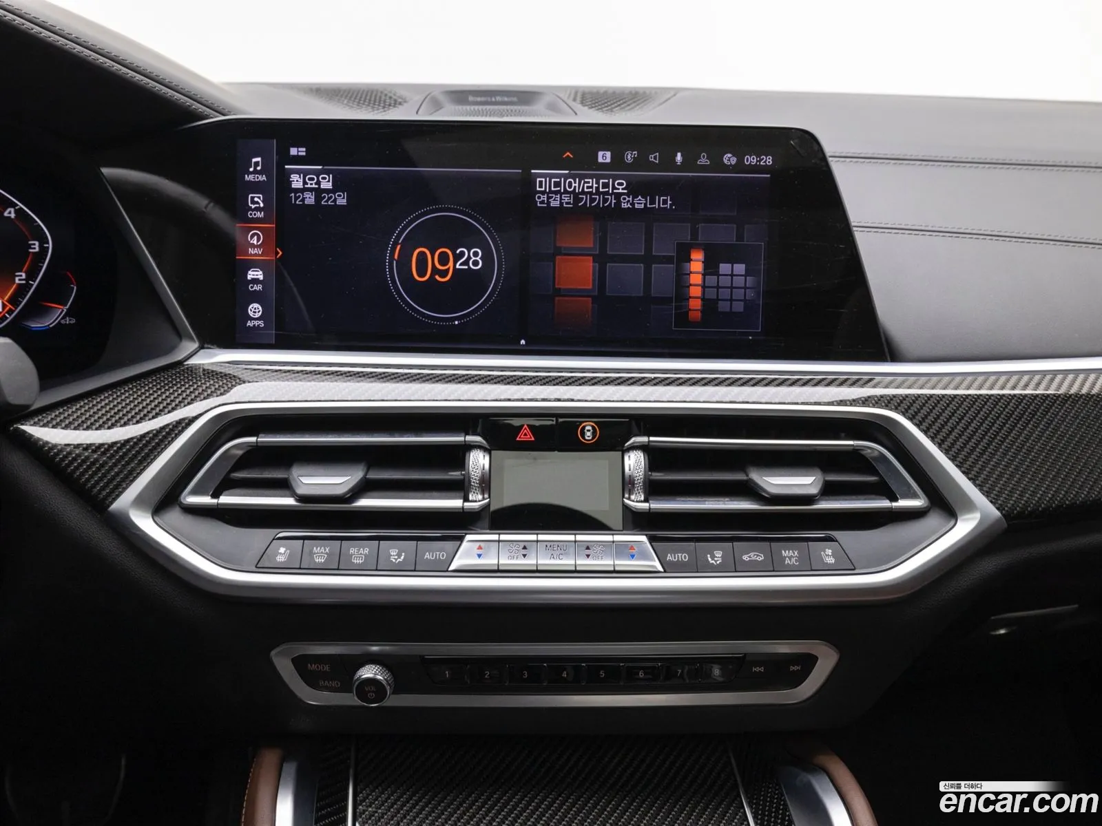 BMW X6 2020 — 7