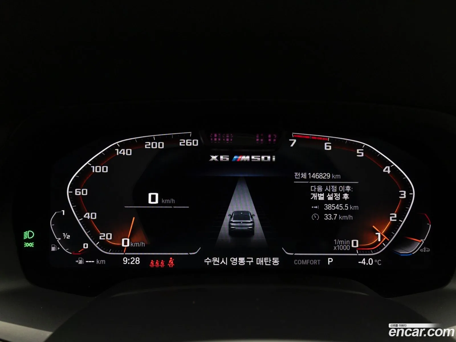 BMW X6 2020 — 18