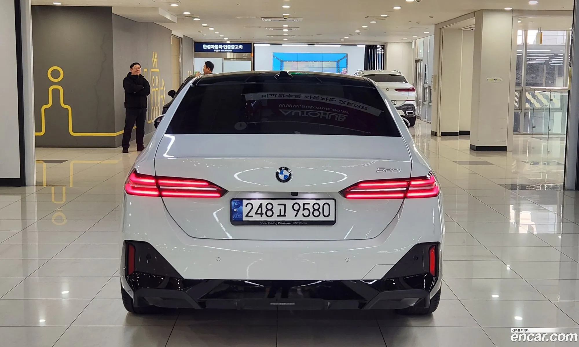 BMW 5 Series 2023 — 7
