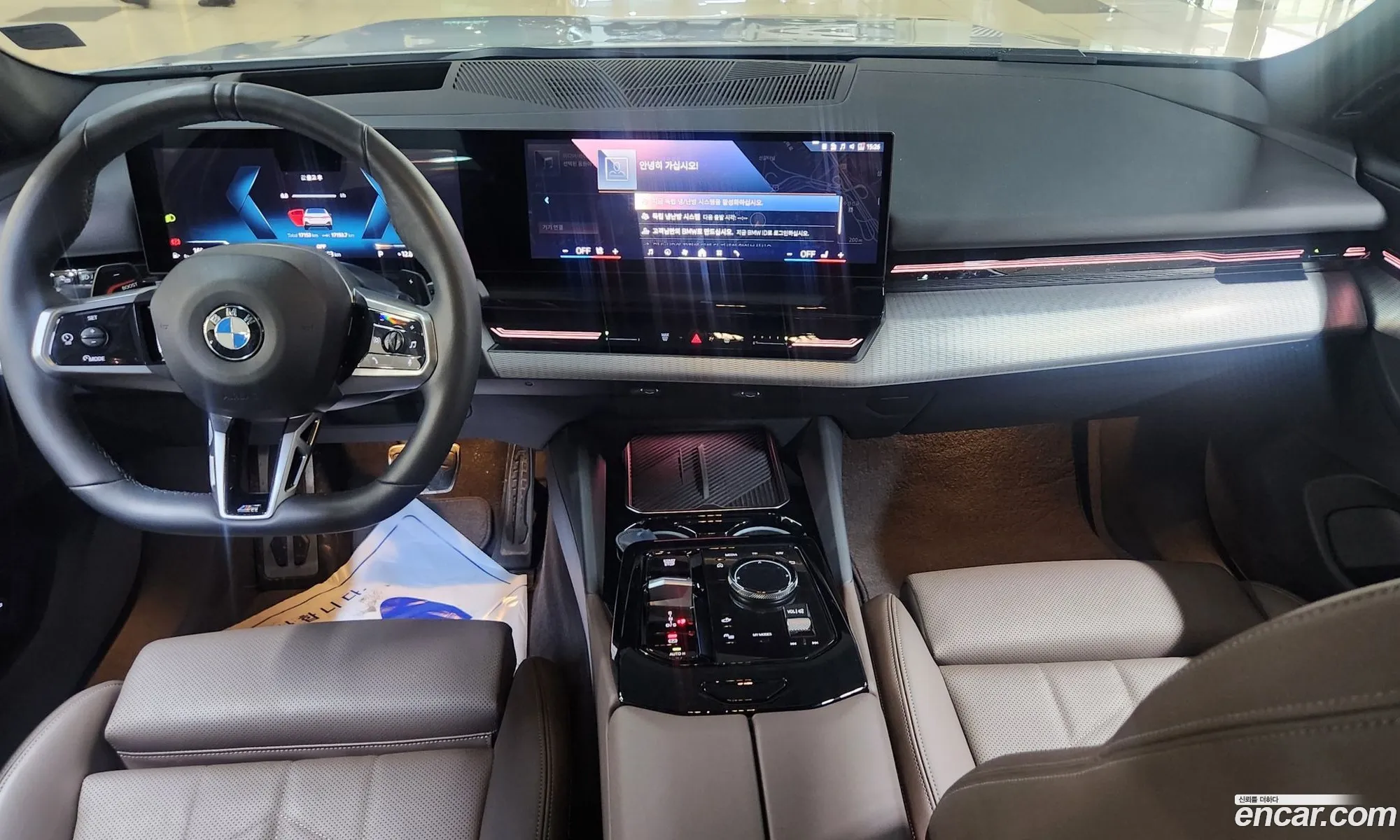 BMW 5 Series 2023 — 12