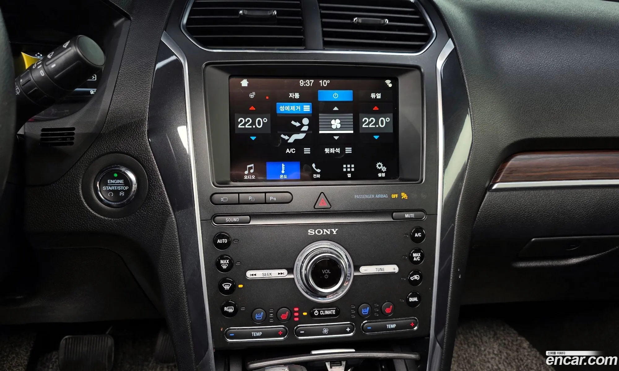 Ford Explorer 2019 — 14