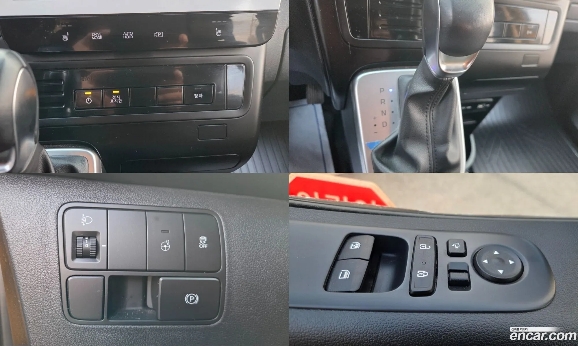 Hyundai Staria 2023 — 4