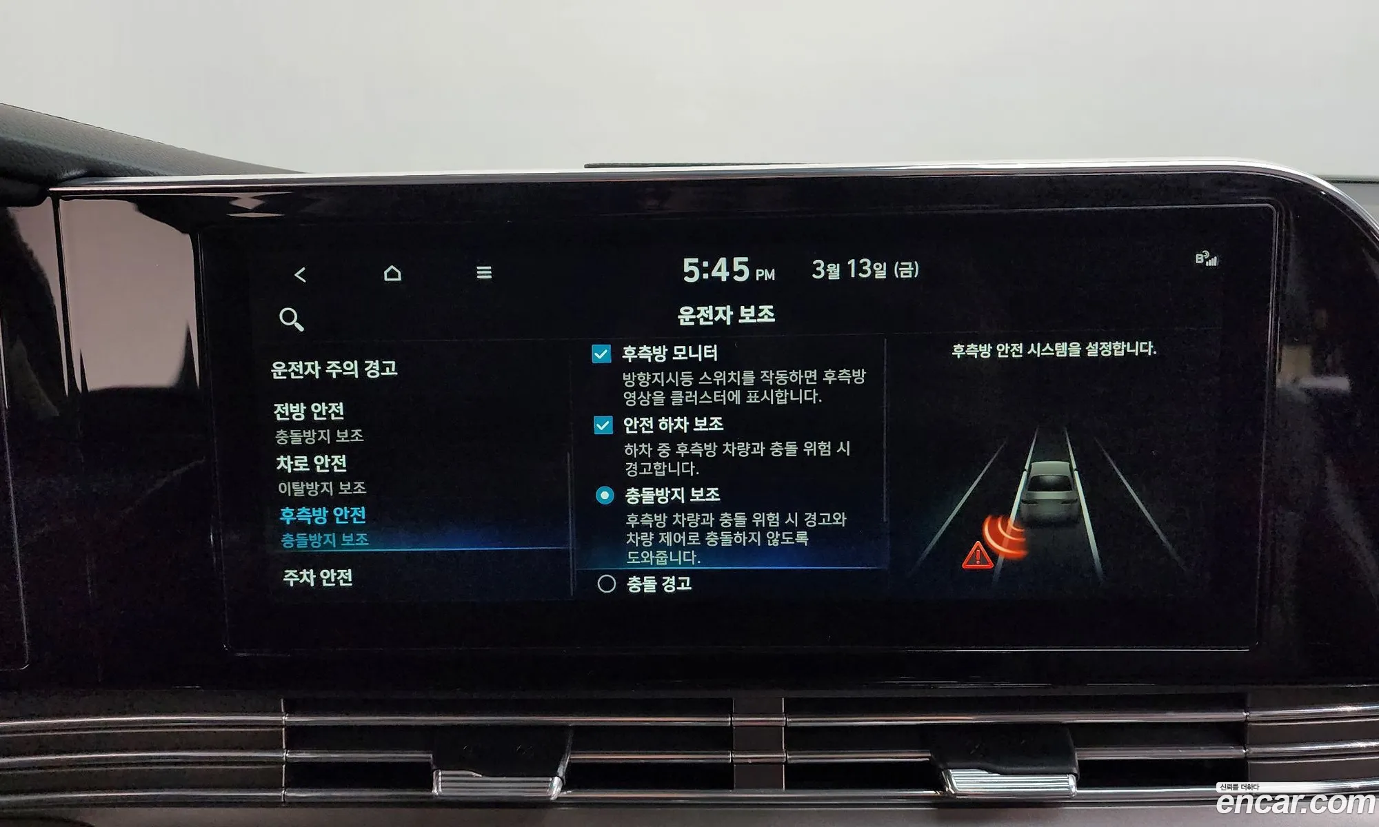 Hyundai Grandeur IG 2021 — 2