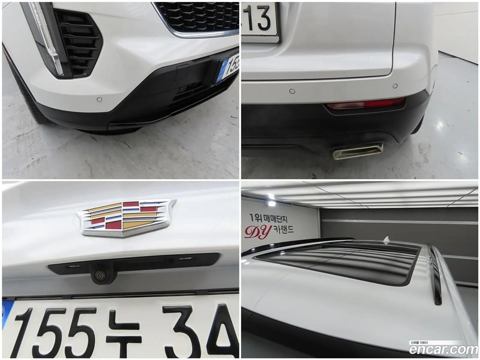Cadillac XT4 2023 — 14
