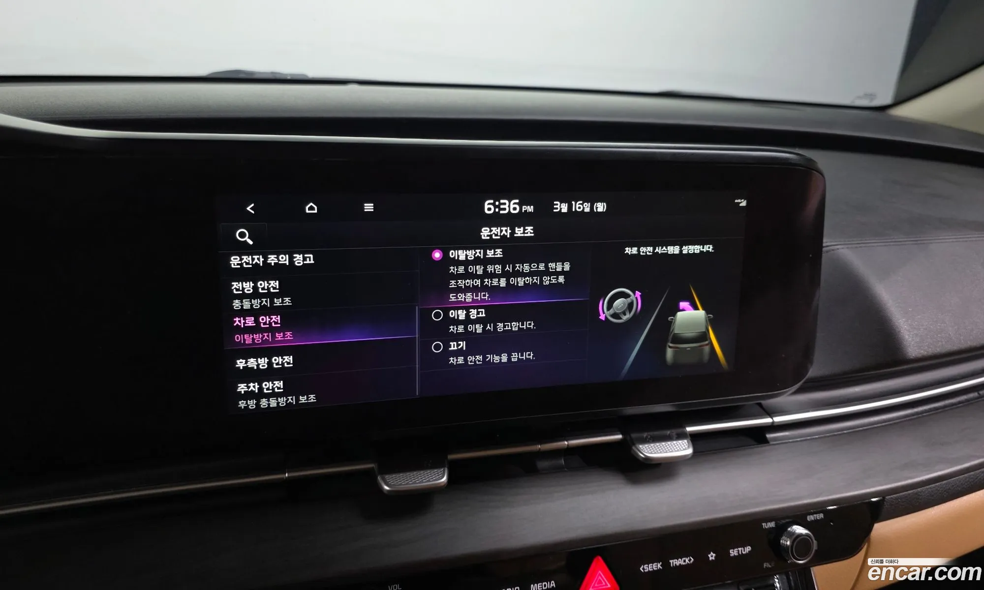 Kia Carnival 2021 — 19