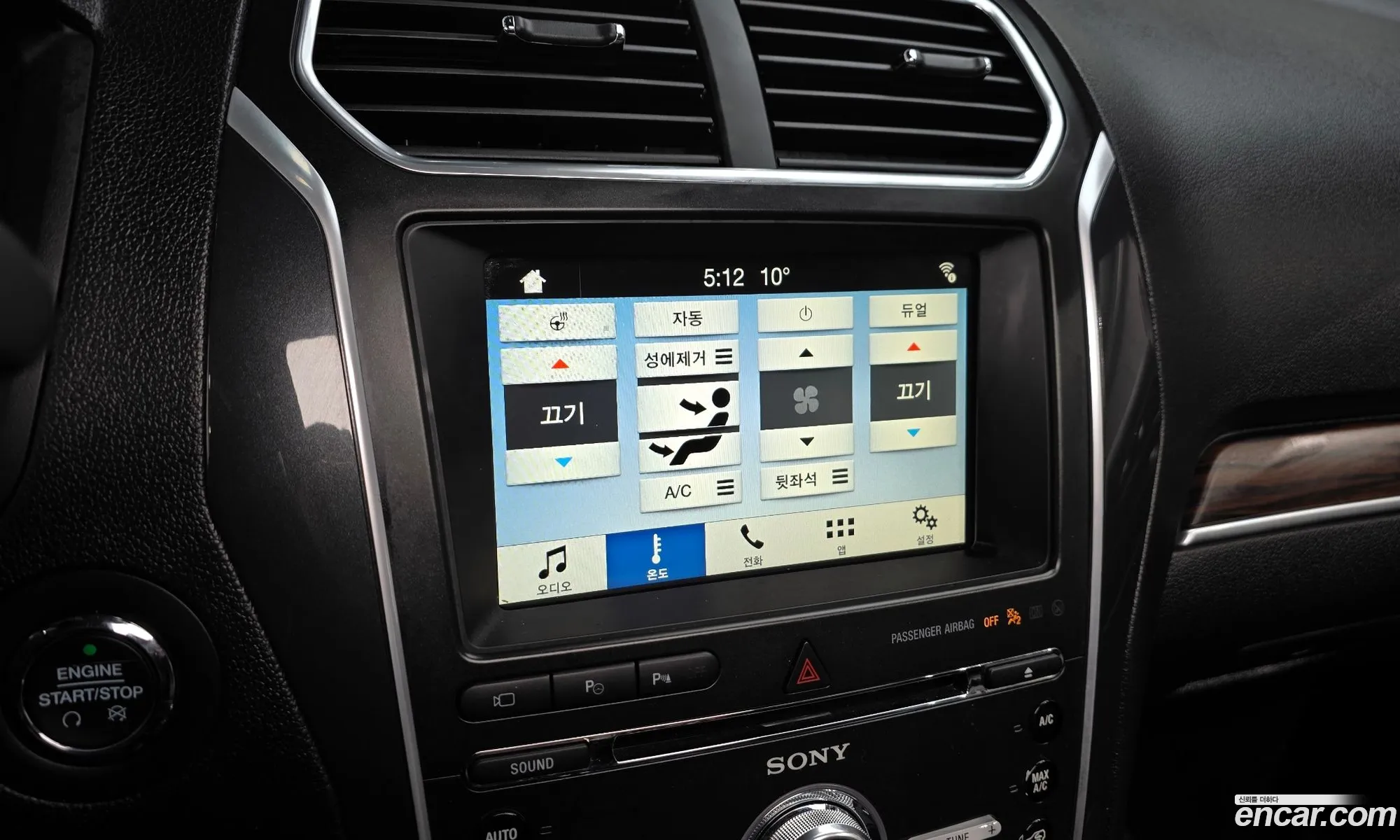Ford Explorer 2018 — 17