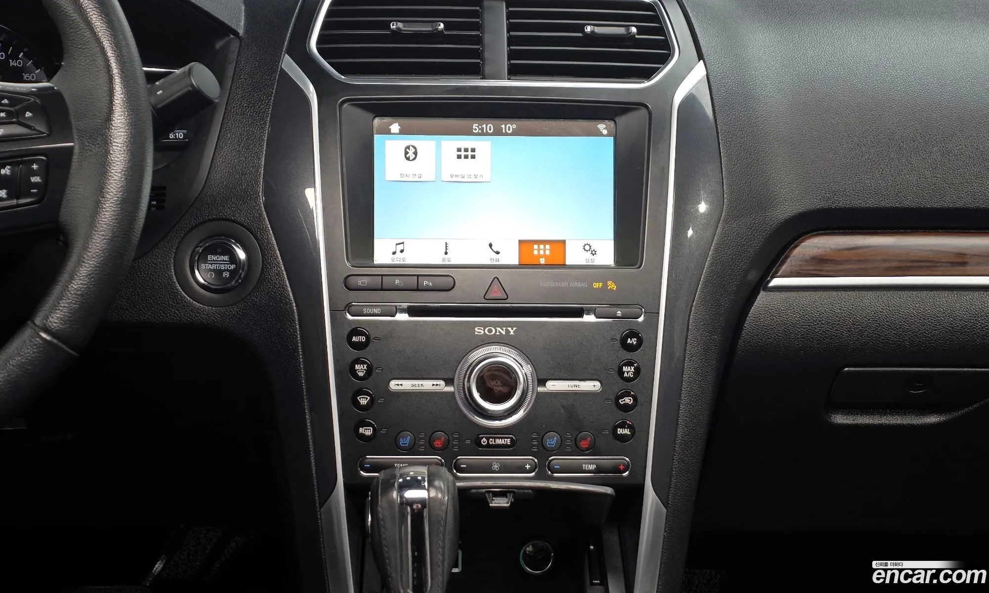 Ford Explorer 2018 — 15