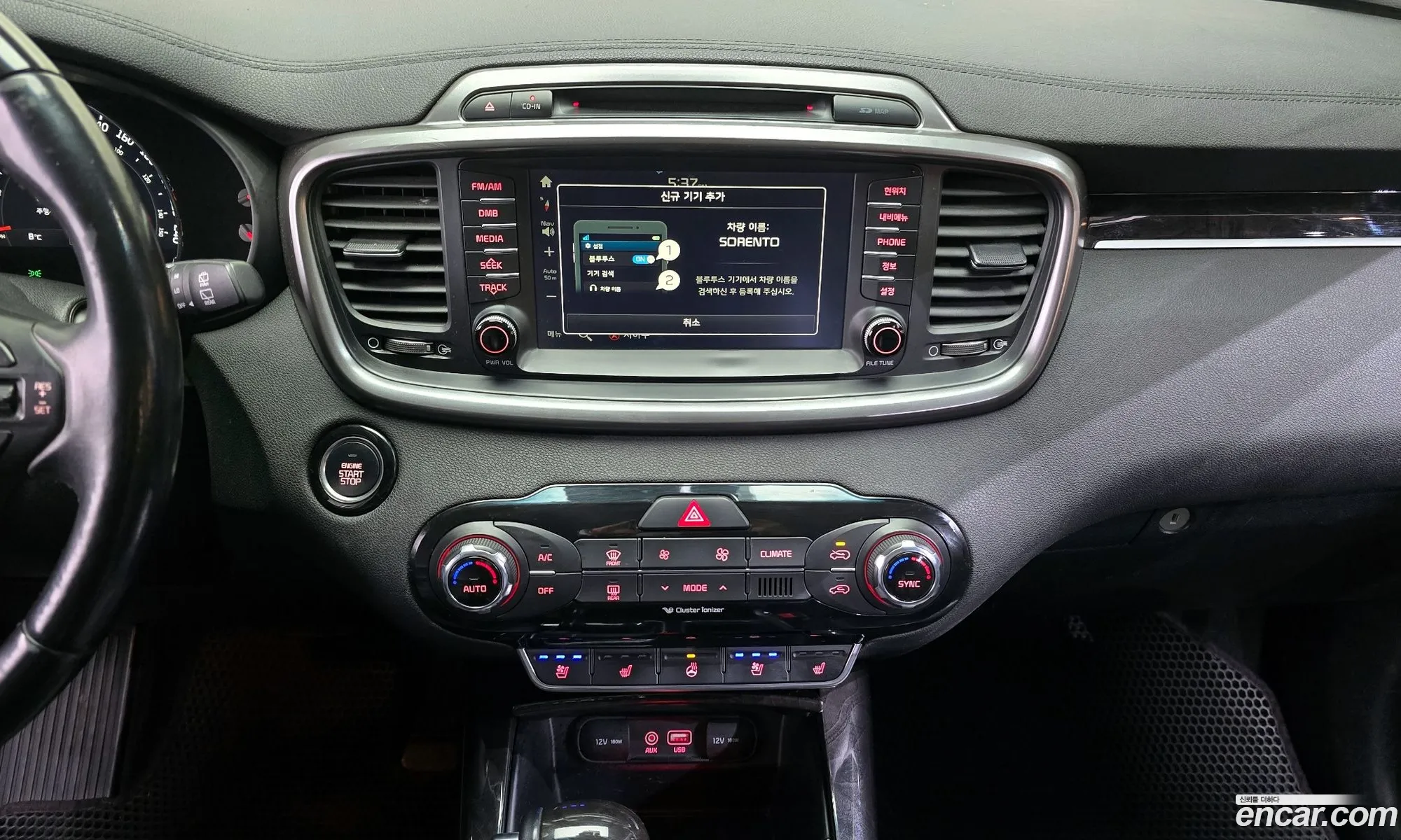 Kia Sorento 2015 KNAPK81ABFA102451 — 17