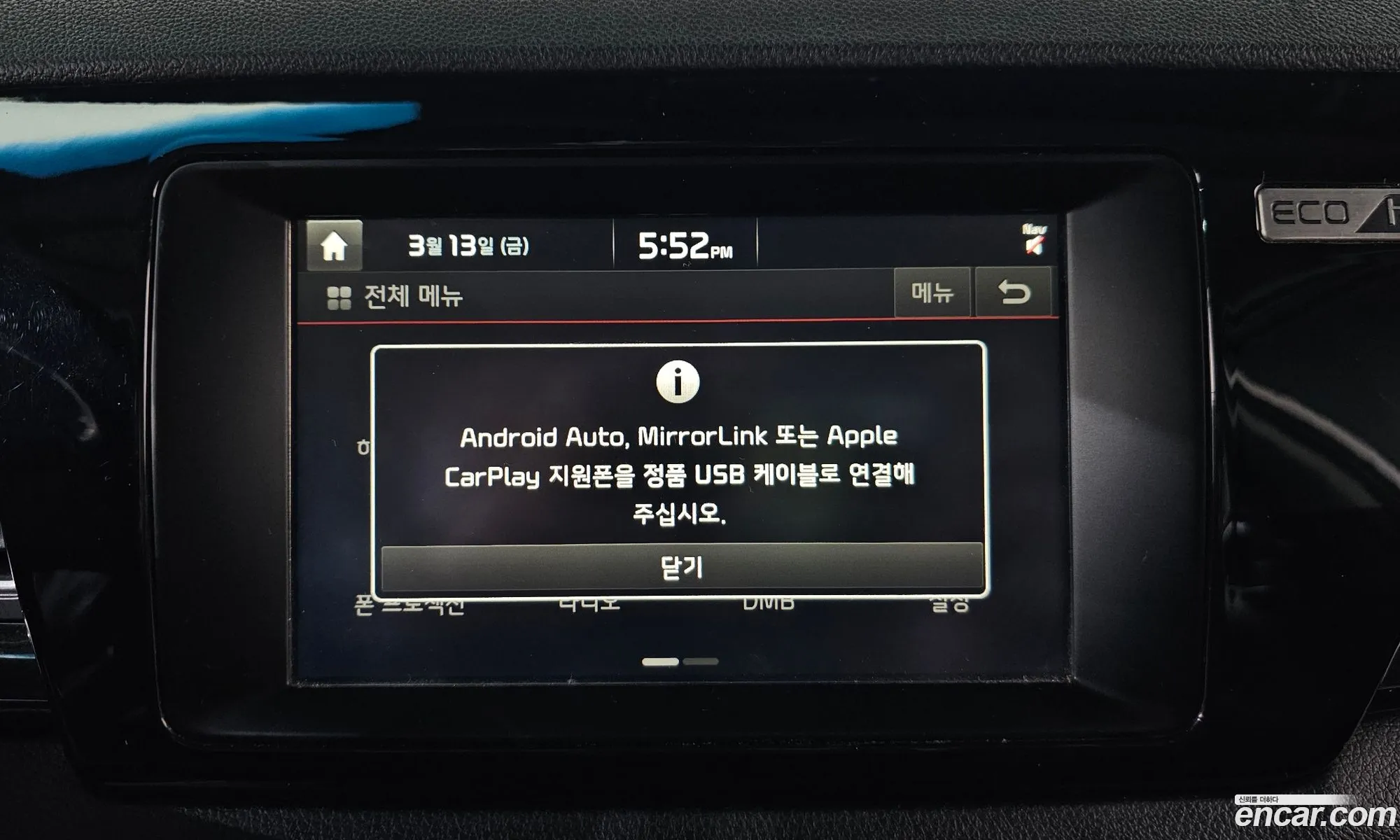 Kia Niro 2018 KNACB81CGJA166070 — 4