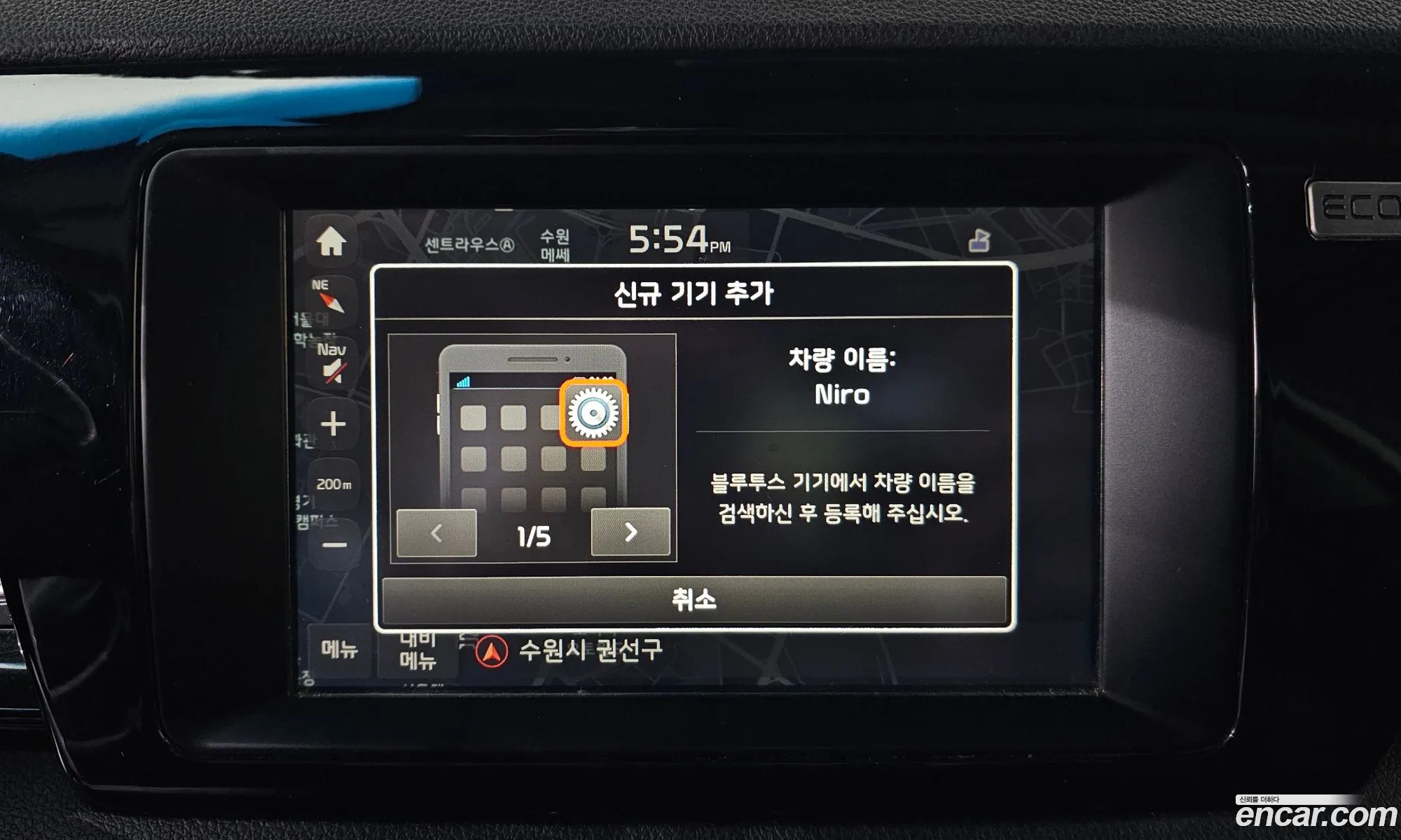 Kia Niro 2018 KNACB81CGJA166070 — 14