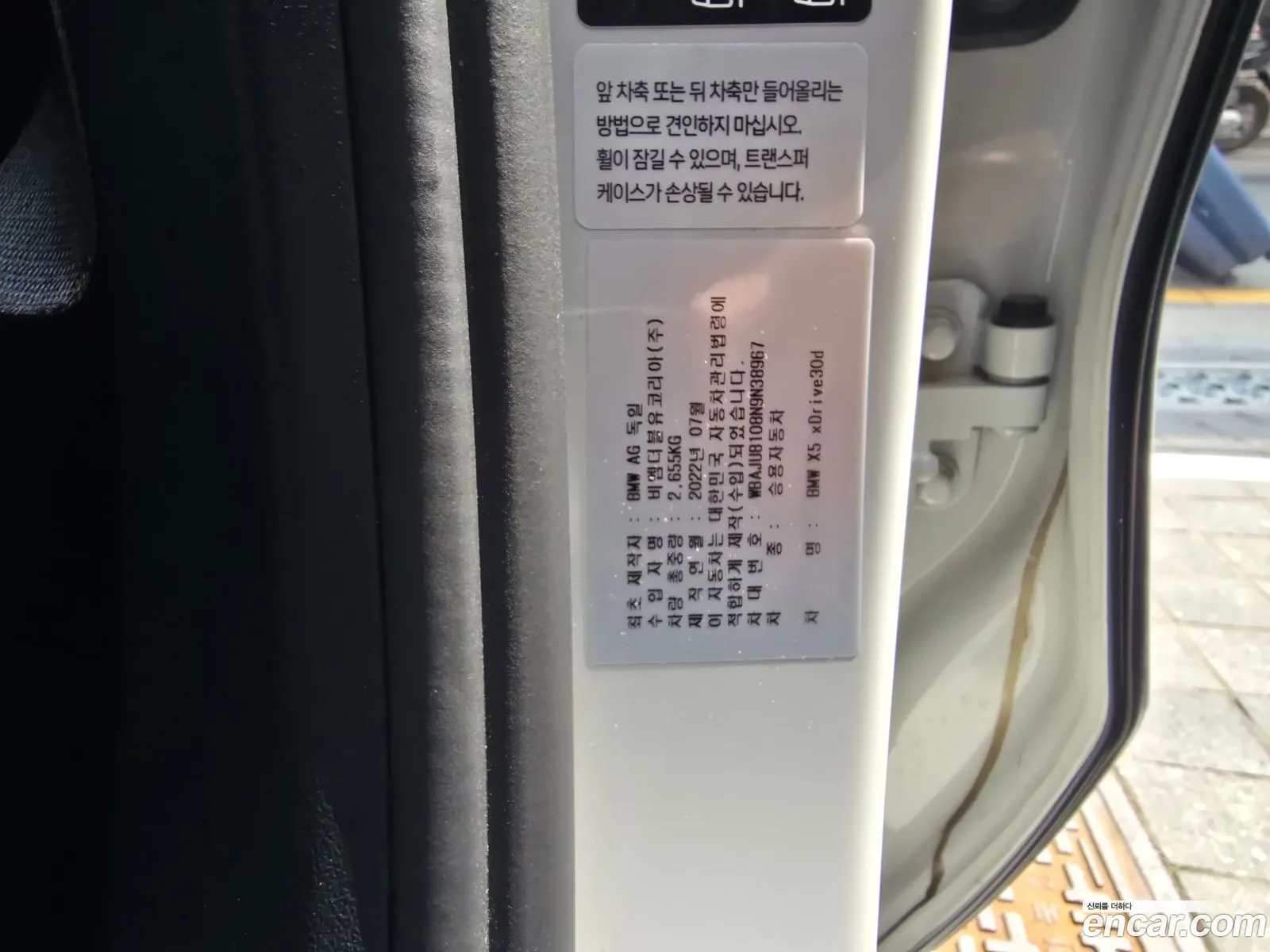BMW X5 2022 — 12