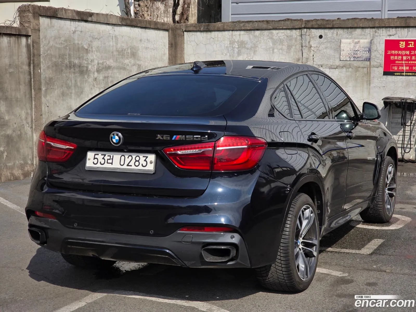 BMW X6 2015 — 12