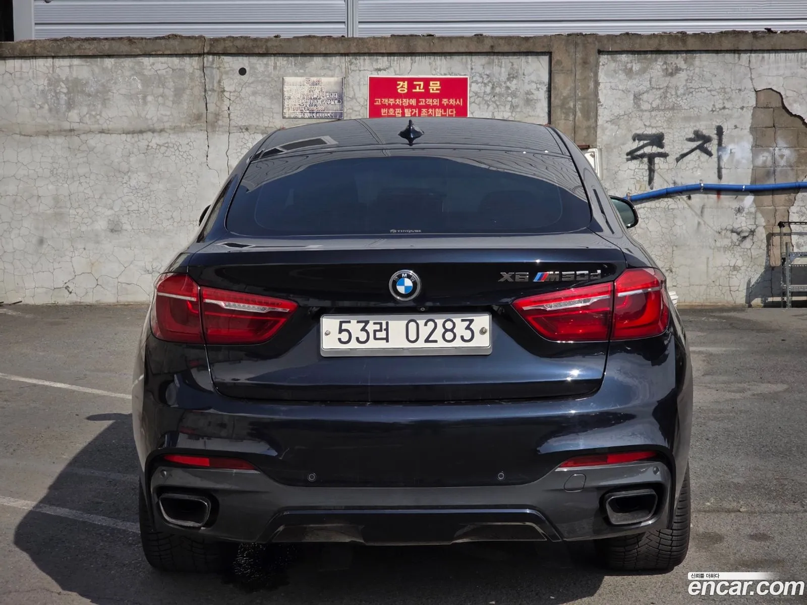 BMW X6 2015 — 16