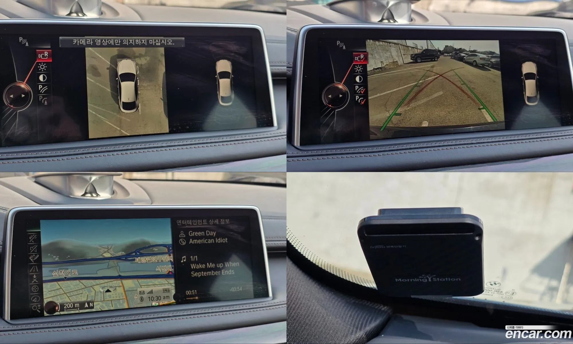 BMW X6 2015 — 9