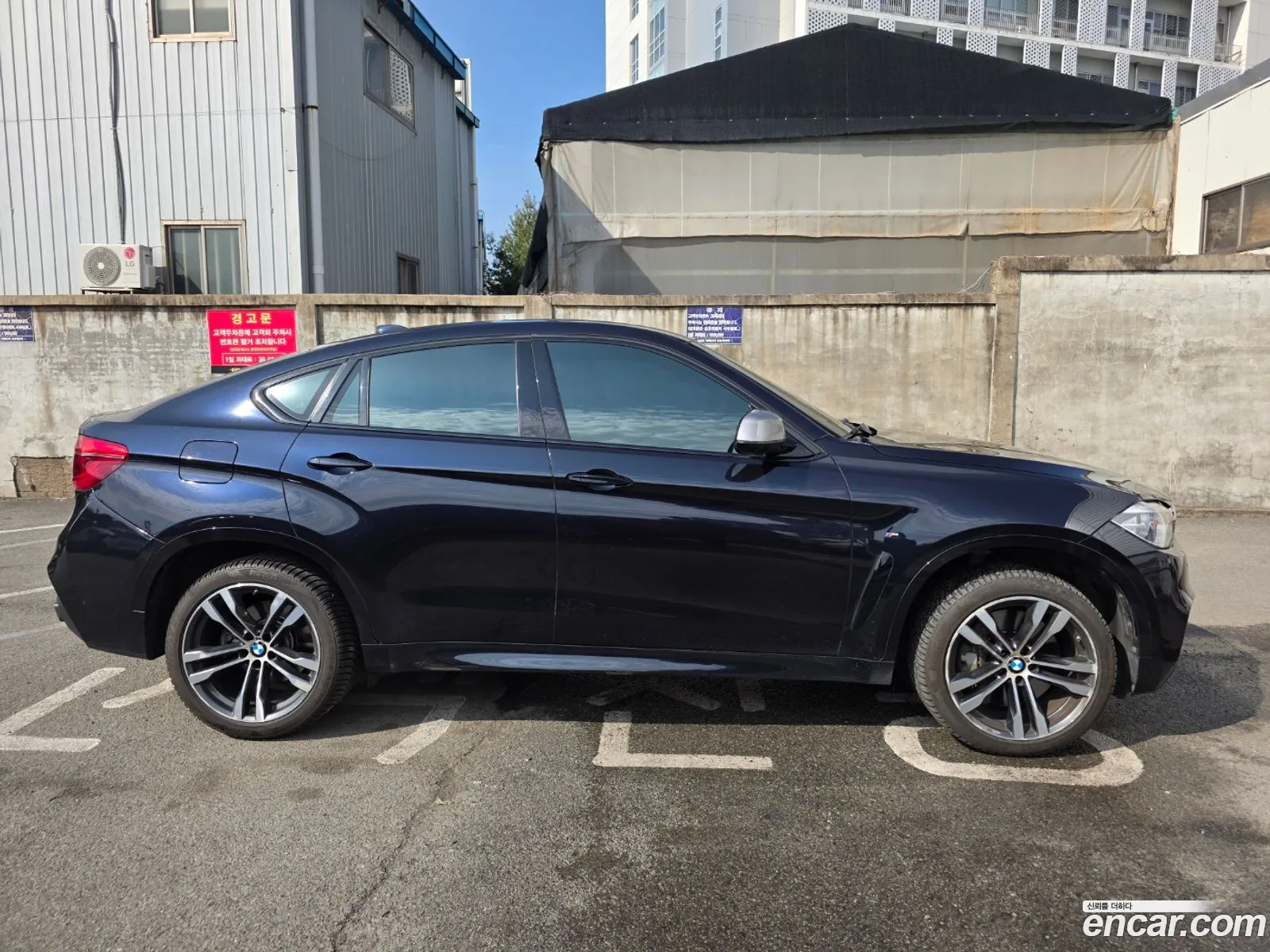 BMW X6 2015 — 15